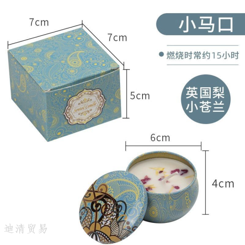 aromatherapy dried flower candle bedroom and household living room incense sleep aid sleep gift box hand decoration wedding gift