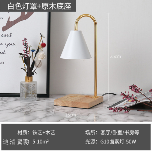 aromatherapy melting wax lamp melting wax lamp melting candle retro bedroom bedside gift table lamp timing dimming fragrance without fire