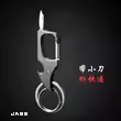 multifunctional creative keychain bottle opener with knife detachable express high-end men‘s multi-functional keychain
