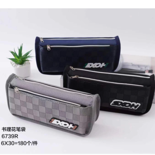 书理花笔袋简约时尚双拉链笔袋学生大容量文具盒