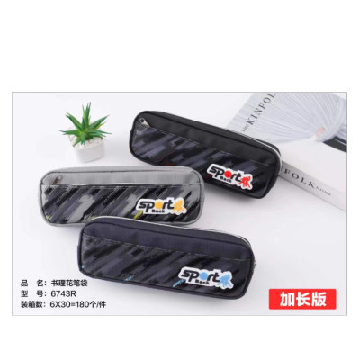 Factory Direct Sales Pencil Case Leather Extended Primary School Students Wholesale Simple Stationery Box