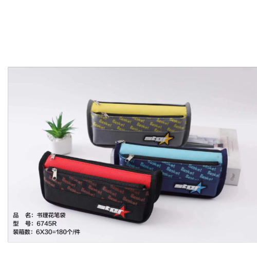 双层笔袋个性潮流男孩子小学生文具盒