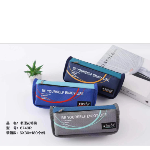 文具笔袋多层文具盒男生小学生创意铅笔盒简约风