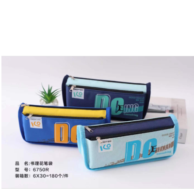 Stationery Pencil Case Multi-Layer Stationery Box Boys Primary School Students Creative Pencil Case Simple Style