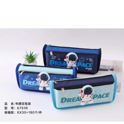 文具笔袋多层文具盒男生小学生创意铅笔盒简约风