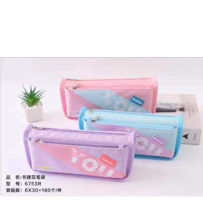 Stationery Pencil Case Multi-Layer Stationery Box Girls Primary School Students Creative Pencil Case Simple Style