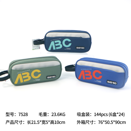 男生大容量笔袋帅气男中小学生新款文具盒潮流爆款