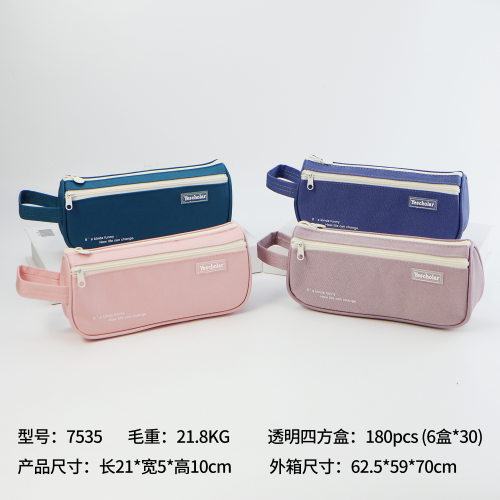 双层大容量文具袋铅笔盒收纳包布质手提耐磨