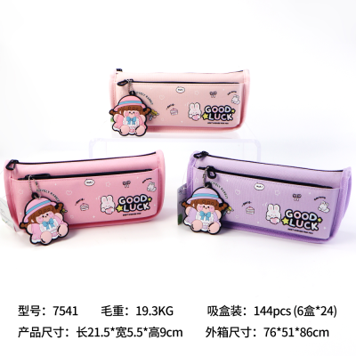 Pencil Case Good-looking Large Capacity Elementary School Student Simple Japanese Cute Cartoon Girls New Trend Stationery Case