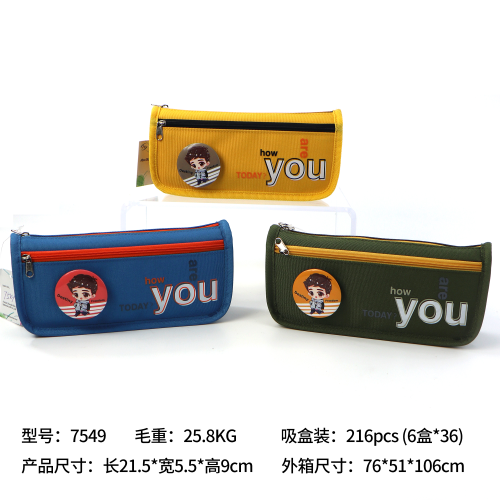 笔袋帆布大容量拼接撞色铅笔盒ins高颜值创意简约初中生文具袋