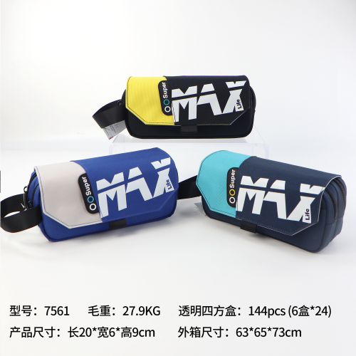 工厂直销笔袋男生帆布大容量多层创意简约儿童文具盒