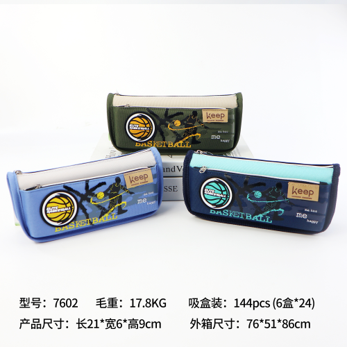 男生大容量笔袋帅气男中小学生新款文具盒潮流爆款