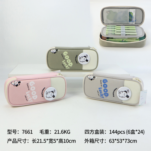 熊猫文具盒小学生可爱铅笔盒韩版ins男孩女孩跨境文具袋帆布笔袋