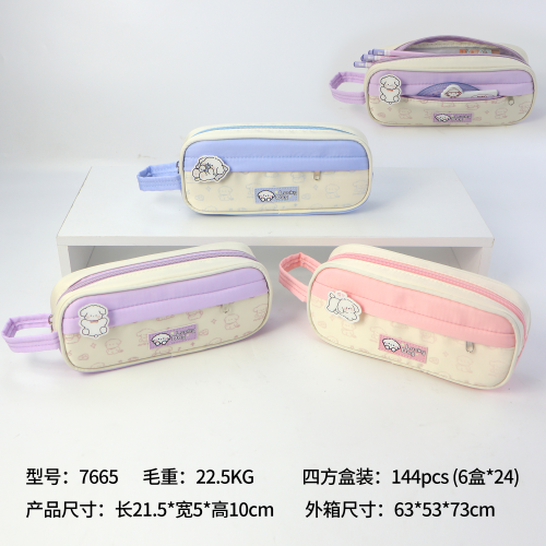 手提式高颜值ins大容量创意笔袋男孩中小学生笔盒简约撞色文具袋