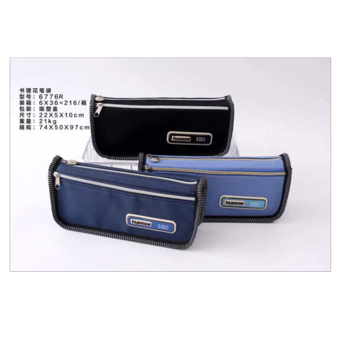 小学生简约笔袋  男款