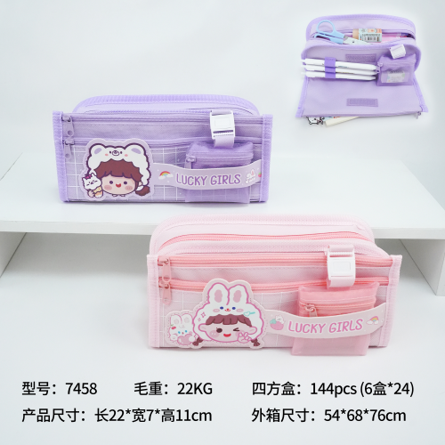 高颜值ins大容量创意笔袋中小学生笔盒简约撞色文具袋