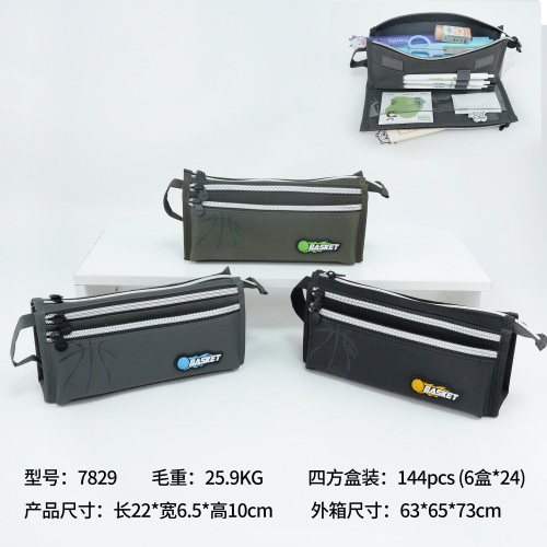 高颜值ins大容量创意笔袋男孩中小学生笔盒简约撞色文具袋