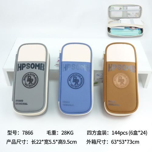 简约ins大容量男款笔袋