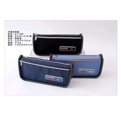 简约大容量两个拉链款男款笔袋