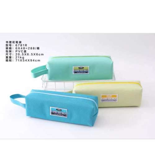 简约大容量带手提男女通用款笔袋