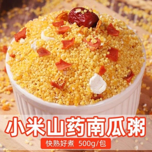 millet pumpkin yam congee cereals stomach porridge fast food fast cooked porridge raw materials mixed congee nutrition breakfast