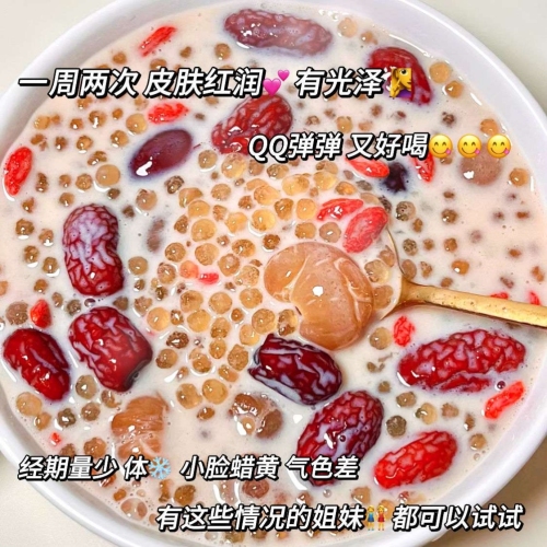 brown sugar cinnamon rose tapioca pudding red dates wolfberries simi boiled ingredient pack independent packaging girls essential autumn and winter