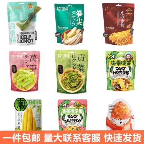 dried ballonflower snacks braised food cucumber spicy pickled peppers bamboo shoots tip spicy konjac kelp products crisp bamboo shoot baby corn