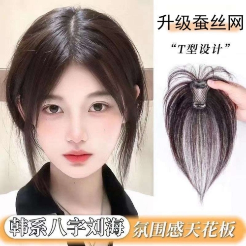 bangs wig female head top hair replacement simulation hair piece natural forehead hair increase volume fluffy 3d french style fake bangs
