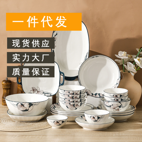 new chinese ceramic tableware set of dishes and bowls wholesale household minimalist fish dish rice bowl plate sauce dish spoon housewarming gift