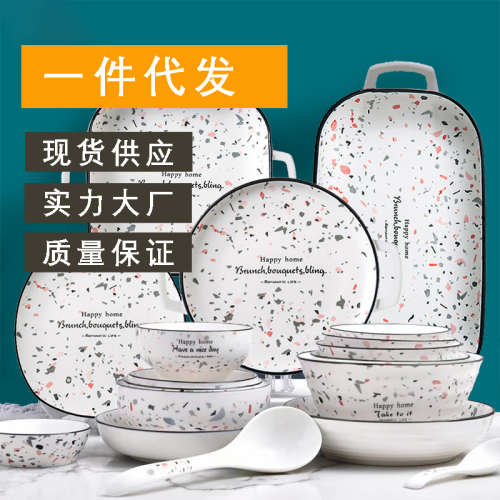nordic terrazzo rice bowl soup bowl plate ceramic tableware set wholesale underglaze color fish dish one piece dropshipping