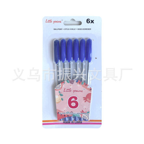 透明杆圆珠笔红蓝黑油笔套插款0.7mm笔芯子弹头学生书写可印字