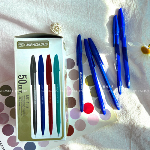 MC1147全蓝套插圆珠笔印字LOGO 油性红蓝黑笔芯厂家批发文具盒装
