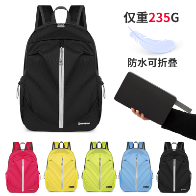 Lightweight Waterproof Backpack, Outdoor Leisure Backpack, Large Capacity Folding Backpack for Primary and Secondary School Students Tuition Bag