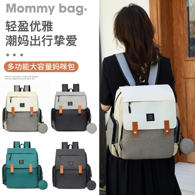 Mummy Bag Baby Diaper Bag Outdoor Lightweight Large Capacity Backpack Waterproof Trailer Multifunctional Backpack