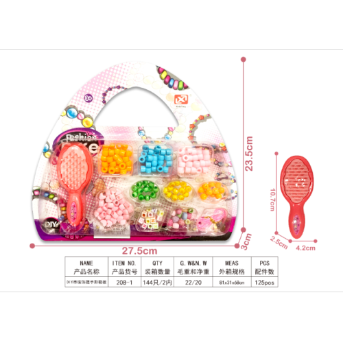 diy beaded suction card children‘s toys female chic birthday gift princess gift box cross educational toys