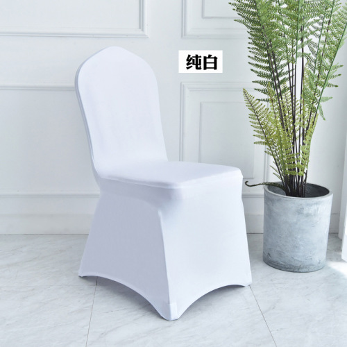 跨境外贸纯色弹力椅套牛奶丝全包加厚婚礼宴会餐厅会议餐酒店椅套
