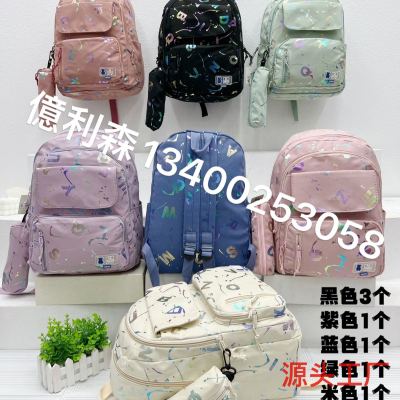 Korean College Casual Backpack New Fashion School Bag Trendy Women's Bags Special Material Backpack Large Capacity