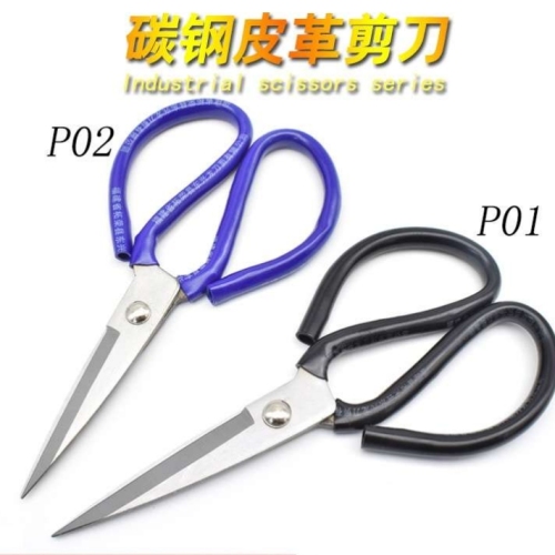 industrial leather scissors household office scissors pointed civil scissors high carbon steel big scissors