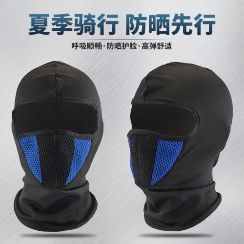 cycling mask face care headgear outdoor sports sun protection camouflage printed mask sleeve cap helmet liner cap cross-border