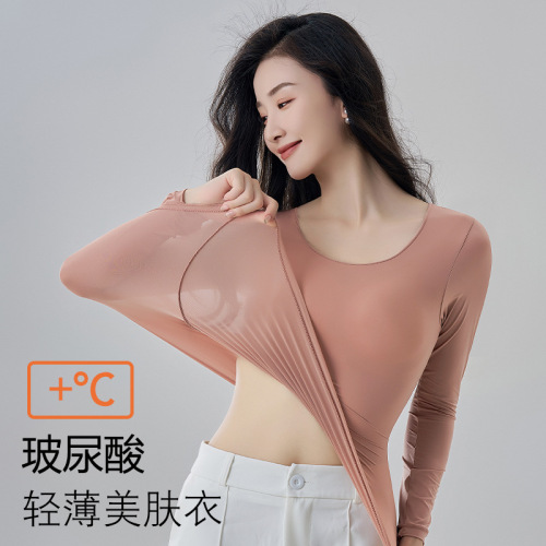 秋衣裤自发热美肤肌底隐形保暖内衣女高弹大码打底衫秋衣女上衣冬