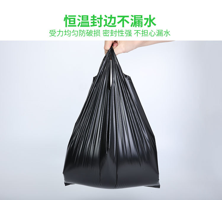 优待黑色垃圾袋_06.jpg