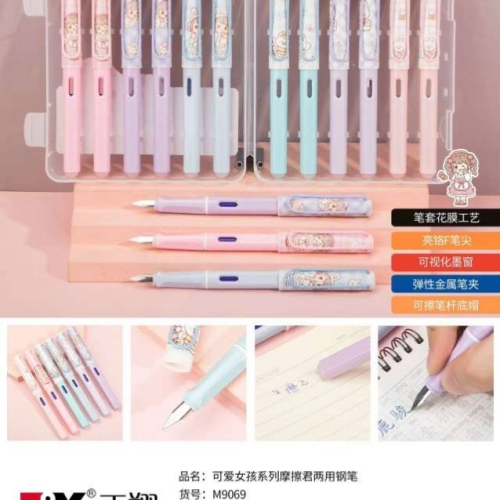 cute girl series hot erasable dual-use replaceable ink sac pen student school supplies specific for calligraphy practice pen