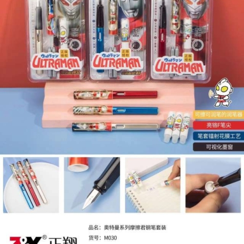 ultraman series hot erasable dual-use replaceable ink sac pen student school supplies specific for calligraphy practice pen