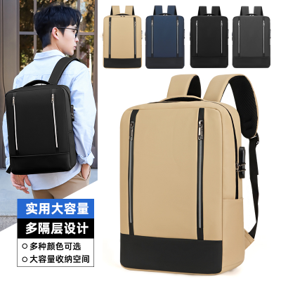 Waterproof Derm Business Men's Commuter Backpack Simple Fashion Computer Bag Large Capacity Anti-Theft Casual Backpack Men