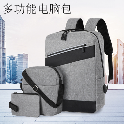 Cross-Border New Casual Men's Backpack Three-Piece Simple Business Computer Backpack Fashion Trendy Student Schoolbag