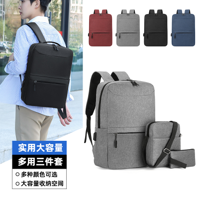 Factory in Stock Solid Color Simple Business Men's Backpack Casual and Lightweight Computer Bag Large Capacity Three-Piece Backpack