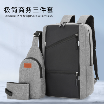 Simple Men's Simplicity Business Three-Piece Cross-Border Computer New Backpack Men's Large Capacity Students' Leisure Backpack