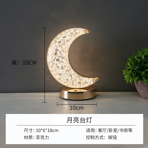modern simple touch led small night lamp star moon table lamp gift gift ambience light table decorative ornaments