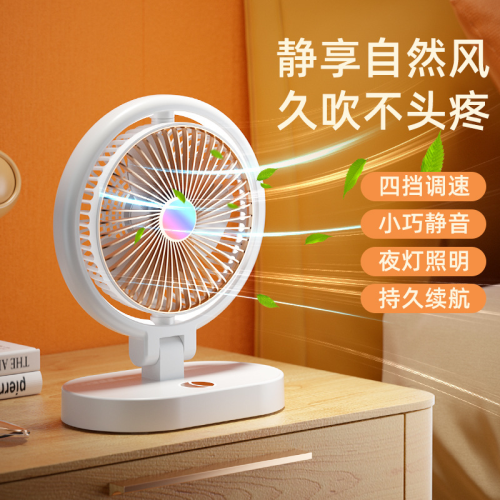 cross-border household desk electric fan household oscillating fan mute student dormitory office usb fan night light