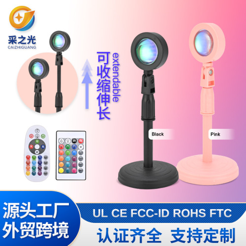 夕阳灯氛围灯可伸缩支架创意落日灯app遥控智能调光卧室小夜灯